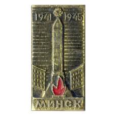 Значок Минск