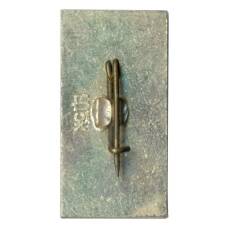 Значок Минск (вид 2)