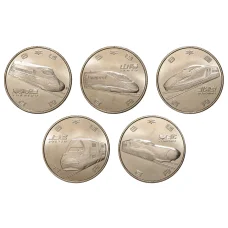 Набор монет 100 йен 2015 года «50 лет Скоростной железной дороге» (аверс)