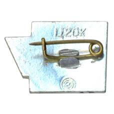 Значок Минск (вид 2)