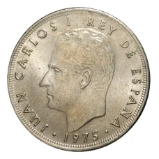 Монета 25 песет 1975 (77) года (реверс)