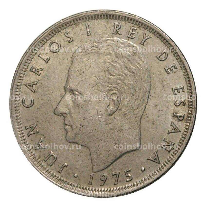 Монета 25 песет 1975 (79) года Испания (вид 2)