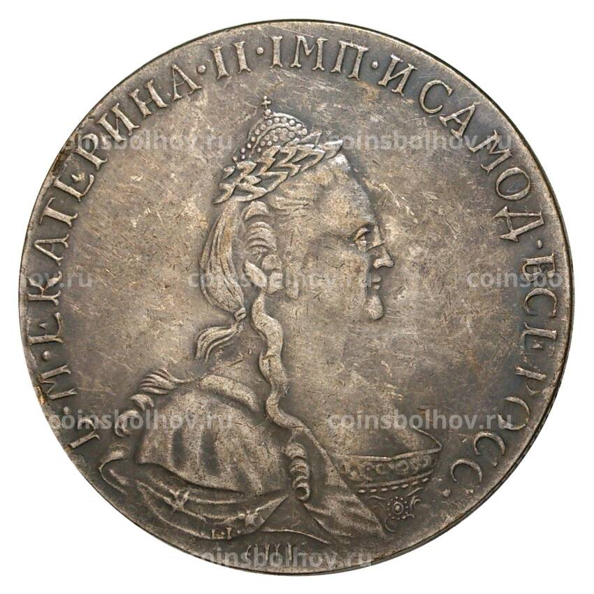 1 рубль 1795 года СПБ ТI АК - Копия (вид 2)