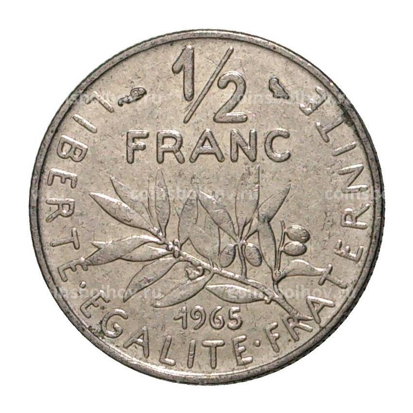 Монета 1/2 франка 1965 года