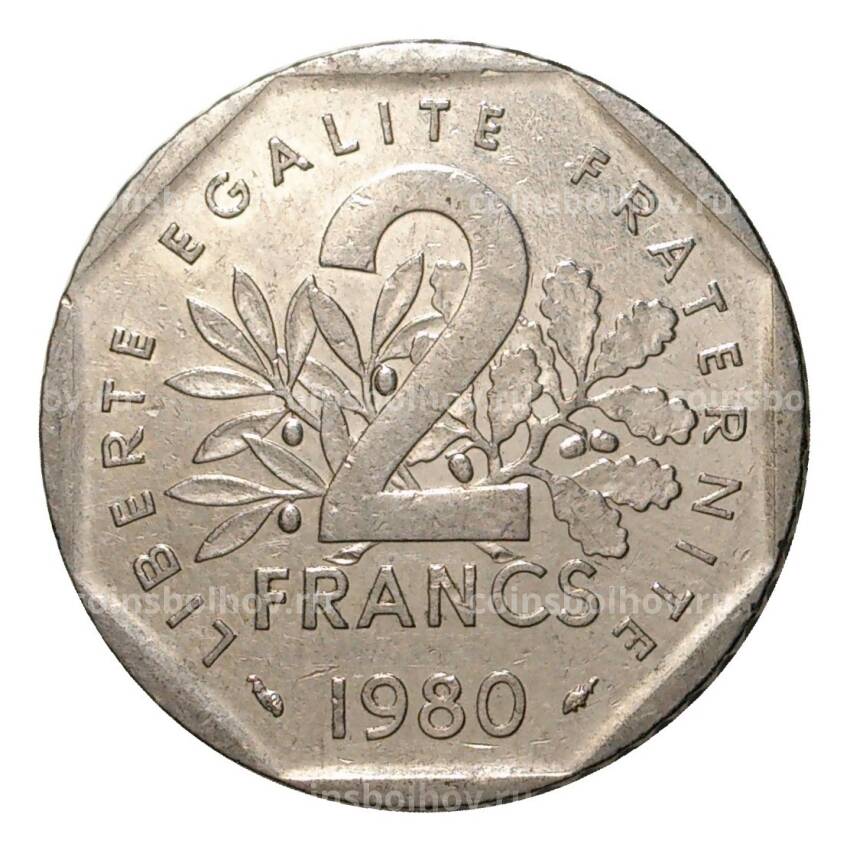 Монета 2 франка 1980 года Франция