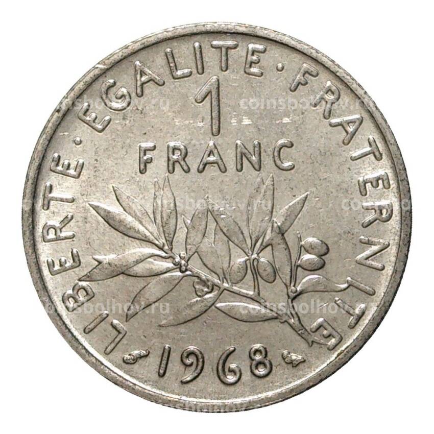 Монета 1 франк 1968 года Франция