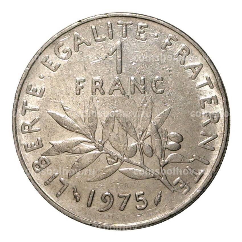 Монета 1 франк 1975 года Франция