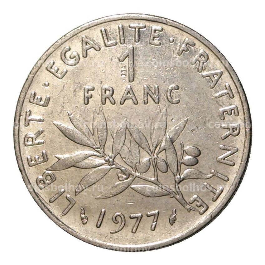 Монета 1 франк 1977 года Франция