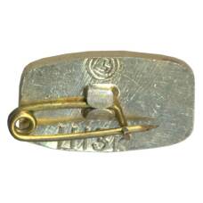 Значок Минск Орденоносный (вид 2)