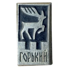 Значок Горький