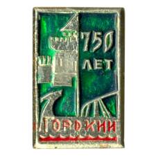 Значок Горький