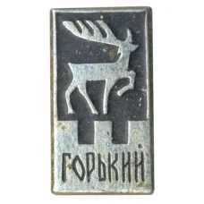Значок Горький