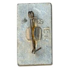 Значок Горький (вид 2)