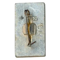 Значок Горький (вид 2)