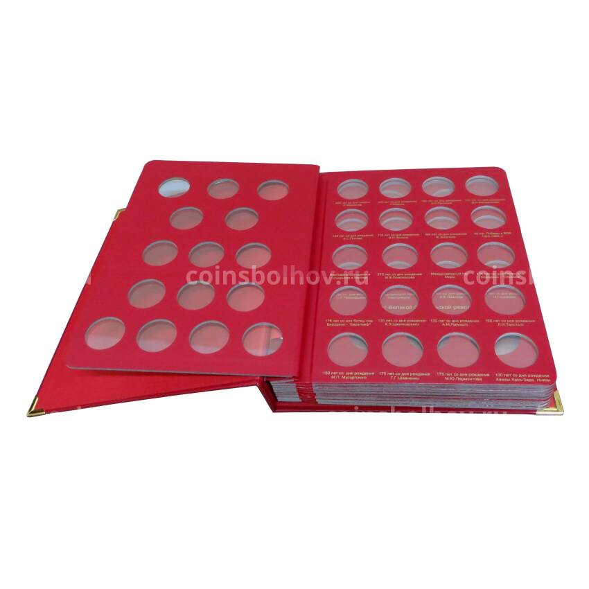 Альбом серии ''КоллекционерЪ'' - Для юбилейных монет СССР (''Профессионал'') (вид 2)