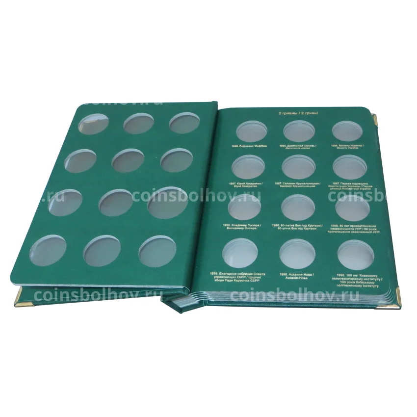 Альбом ''Albo Numismatico'' - Для памятных монет Украины 2 гривны (Том 1) (вид 3)