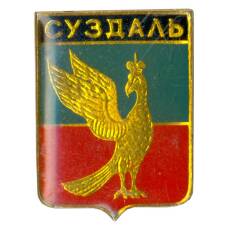 Значок Суздаль