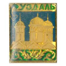 Значок Суздаль