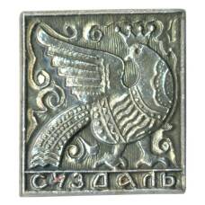 Значок Суздаль