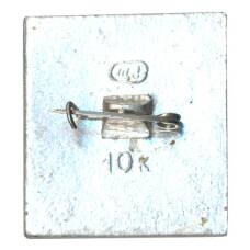 Значок Суздаль (вид 2)