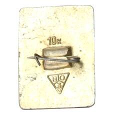 Значок Суздаль (вид 2)