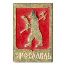 Значок Ярославль