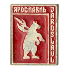 Значок Ярославль