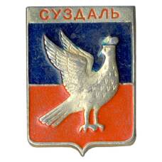 Значок Суздаль