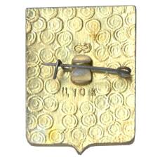 Значок Суздаль (вид 2)