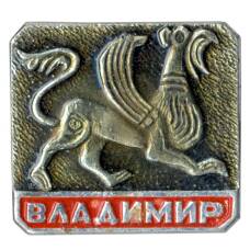 Значок Владимир