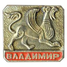 Значок Владимир