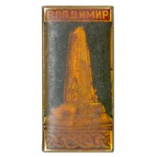 Значок Владимир