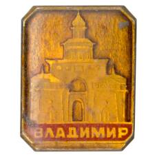 Значок Владимир