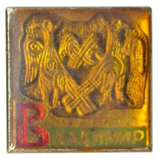 Значок Владимир