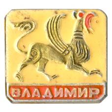 Значок Владимир