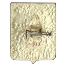 Значок Гороховец (вид 2)