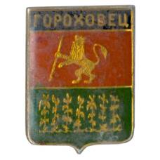 Значок Гороховец