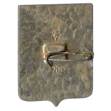 Значок Гороховец (вид 2)