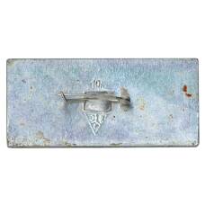 Значок Владимир (вид 2)