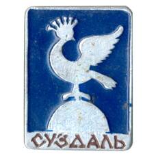 Значок Суздаль