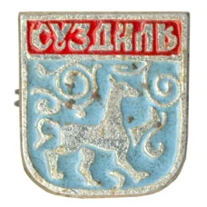 Значок Суздаль