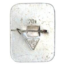 Значок Суздаль (вид 2)