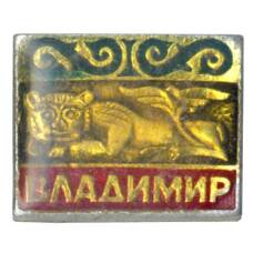 Значок Владимир