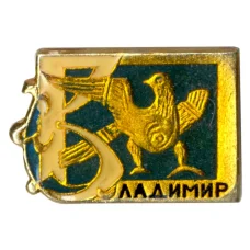 Значок Владимир