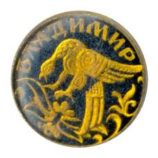 Значок Владимир