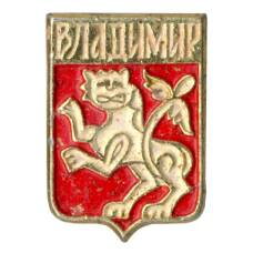 Значок Владимир