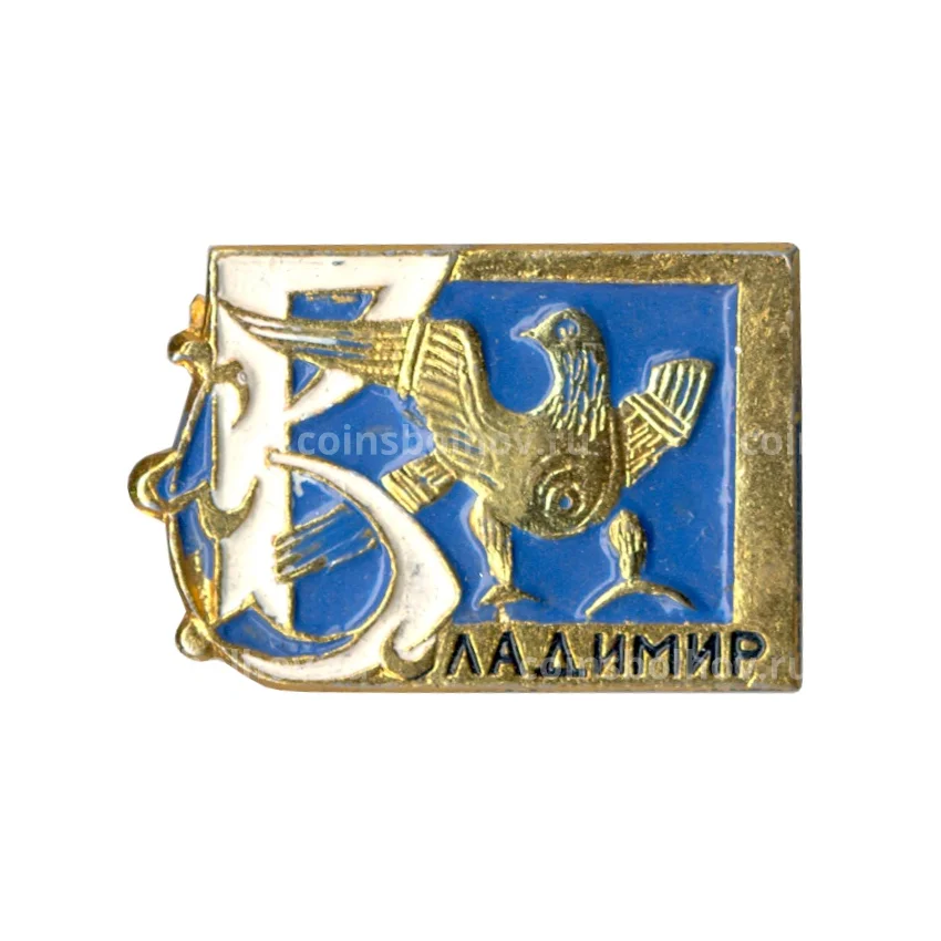 Значок Владимир