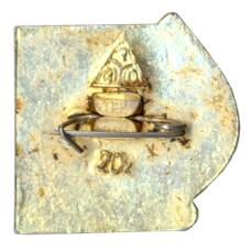 Значок Суздаль (вид 2)