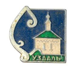 Значок Суздаль