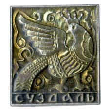 Значок Суздаль